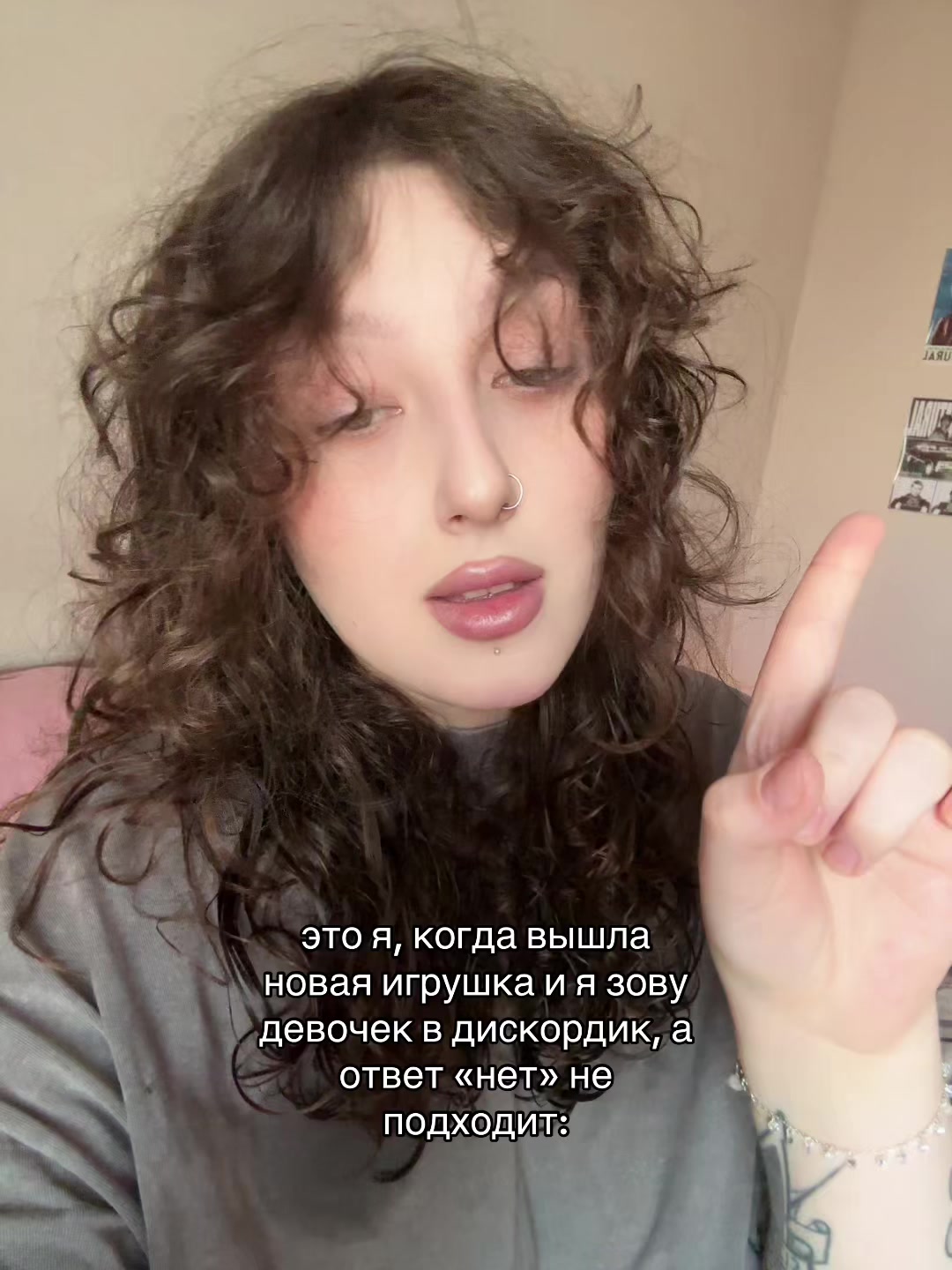 @ёна