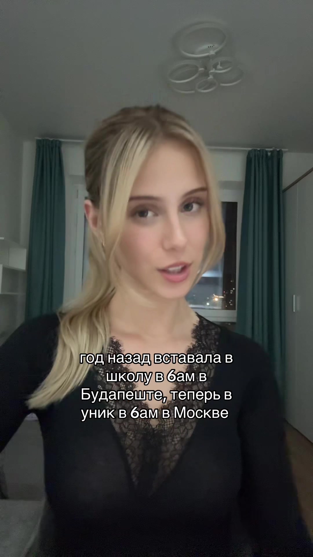 @тгк: вероничка😇