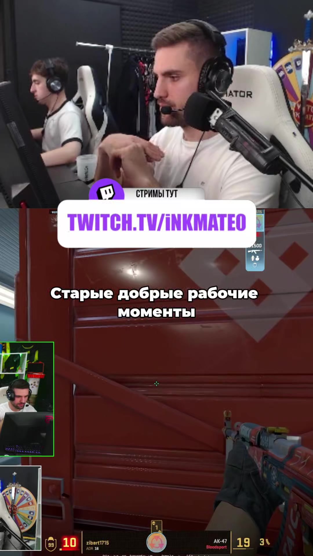 @ИНКМЕЙТ ЗИБЕРТОВИЧ