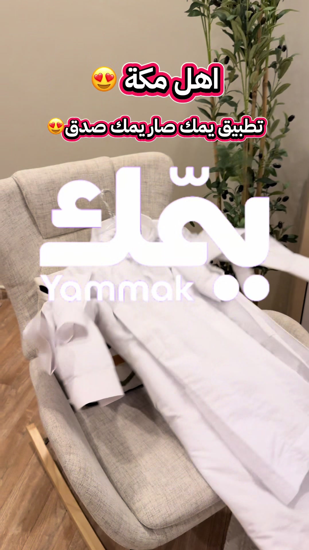 @نبــوش العسيري موثوق