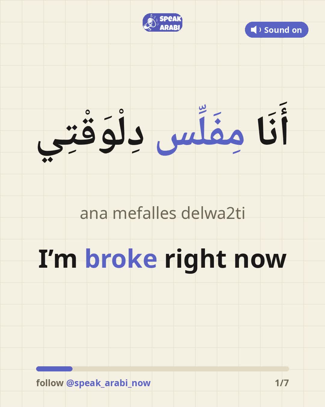 @speakarabi