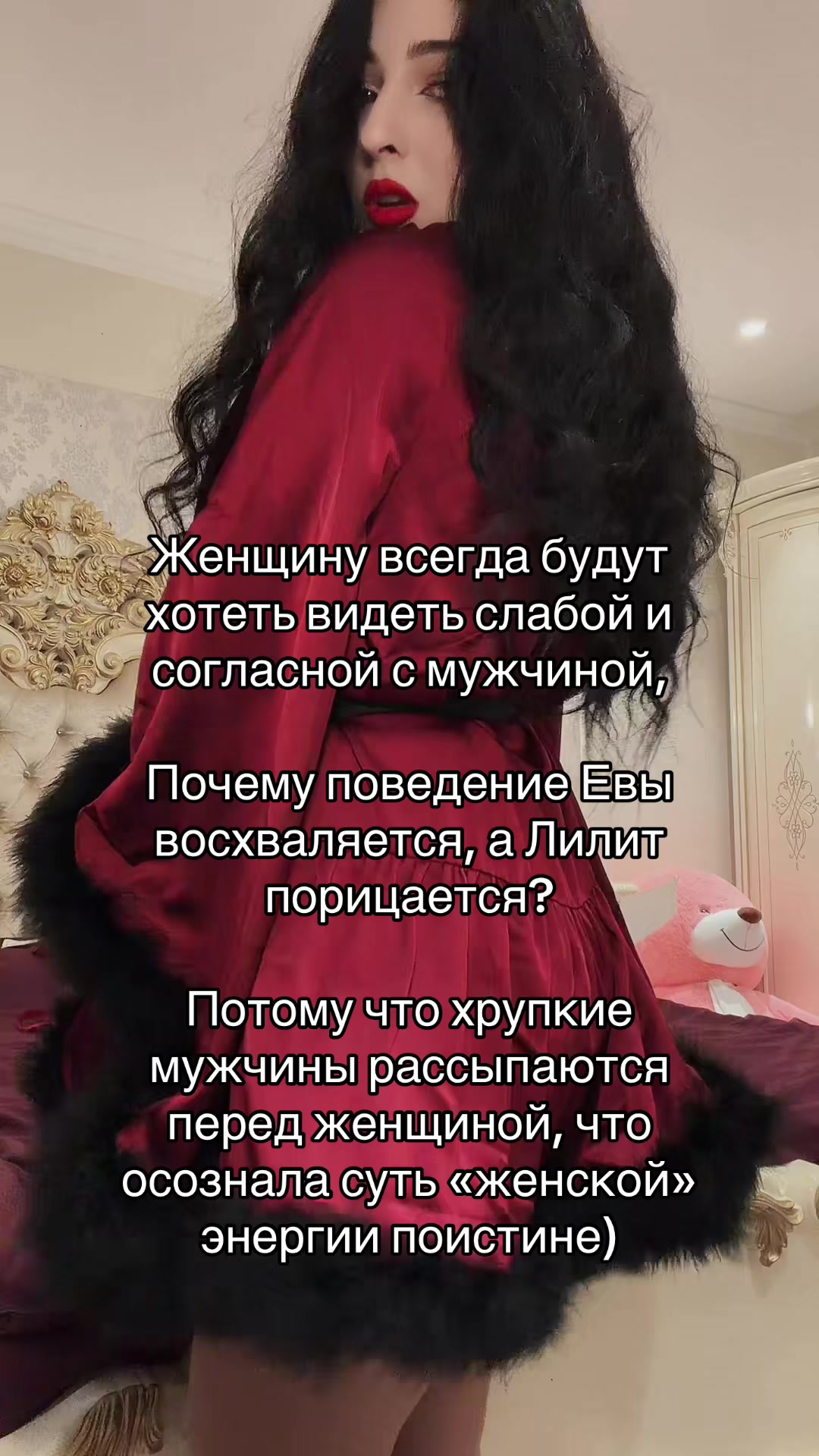 @⛧ Любовница Сатаны ⛧🥀🦇🩸