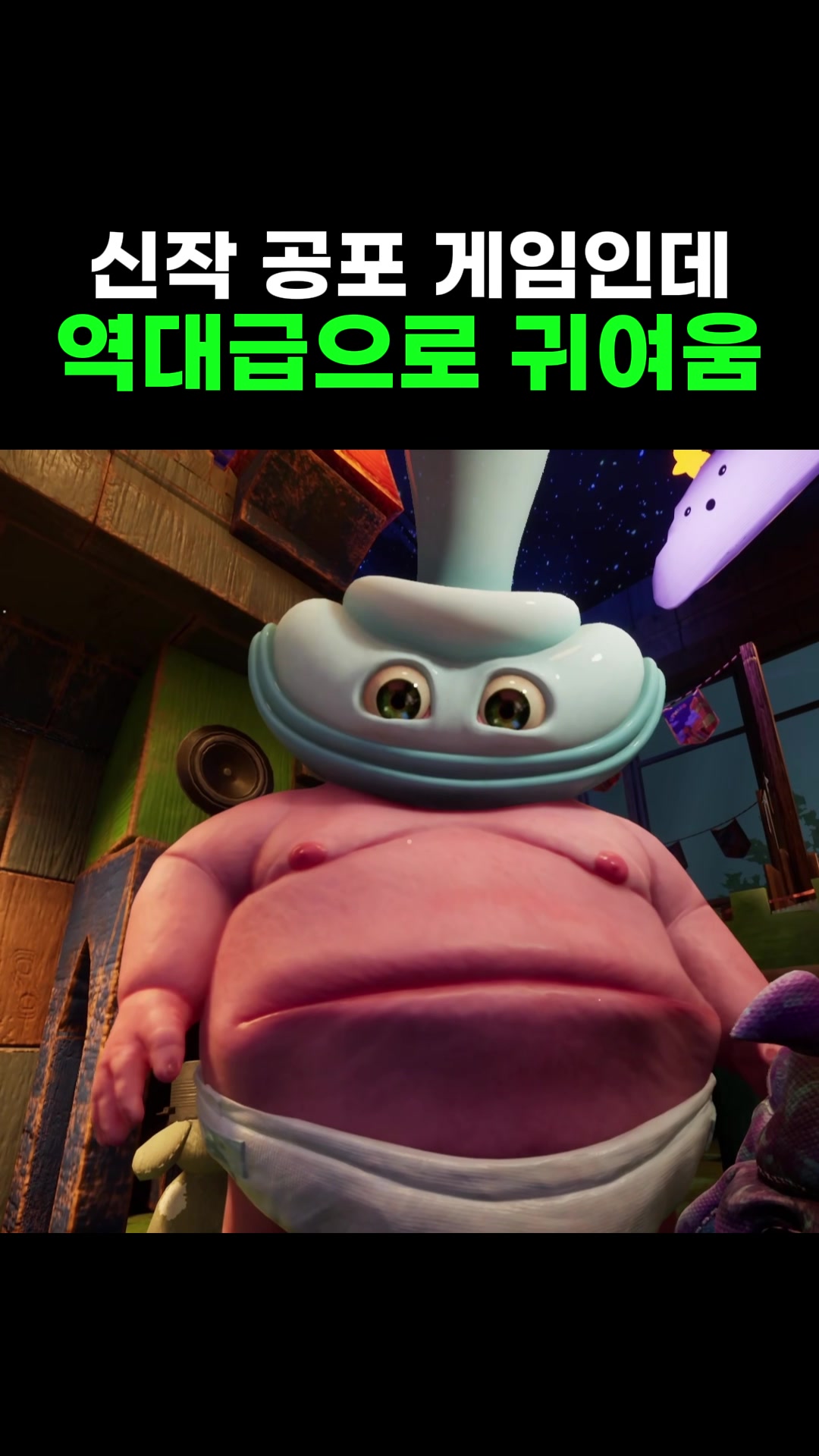 @Starboard 우현