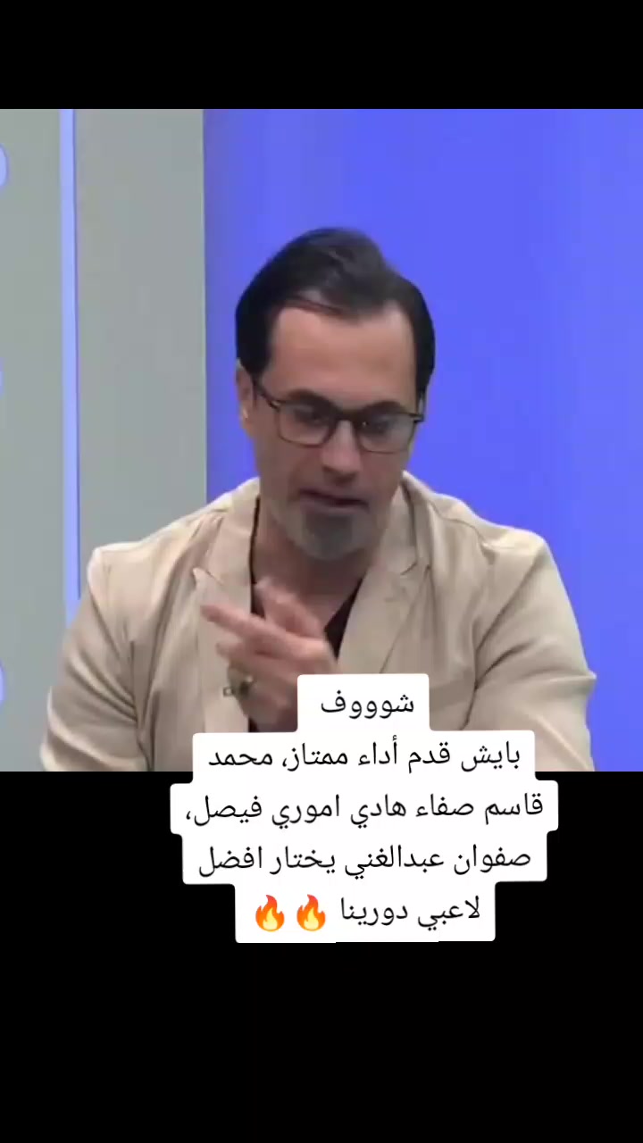@ملعب البصرة جذع نخلة