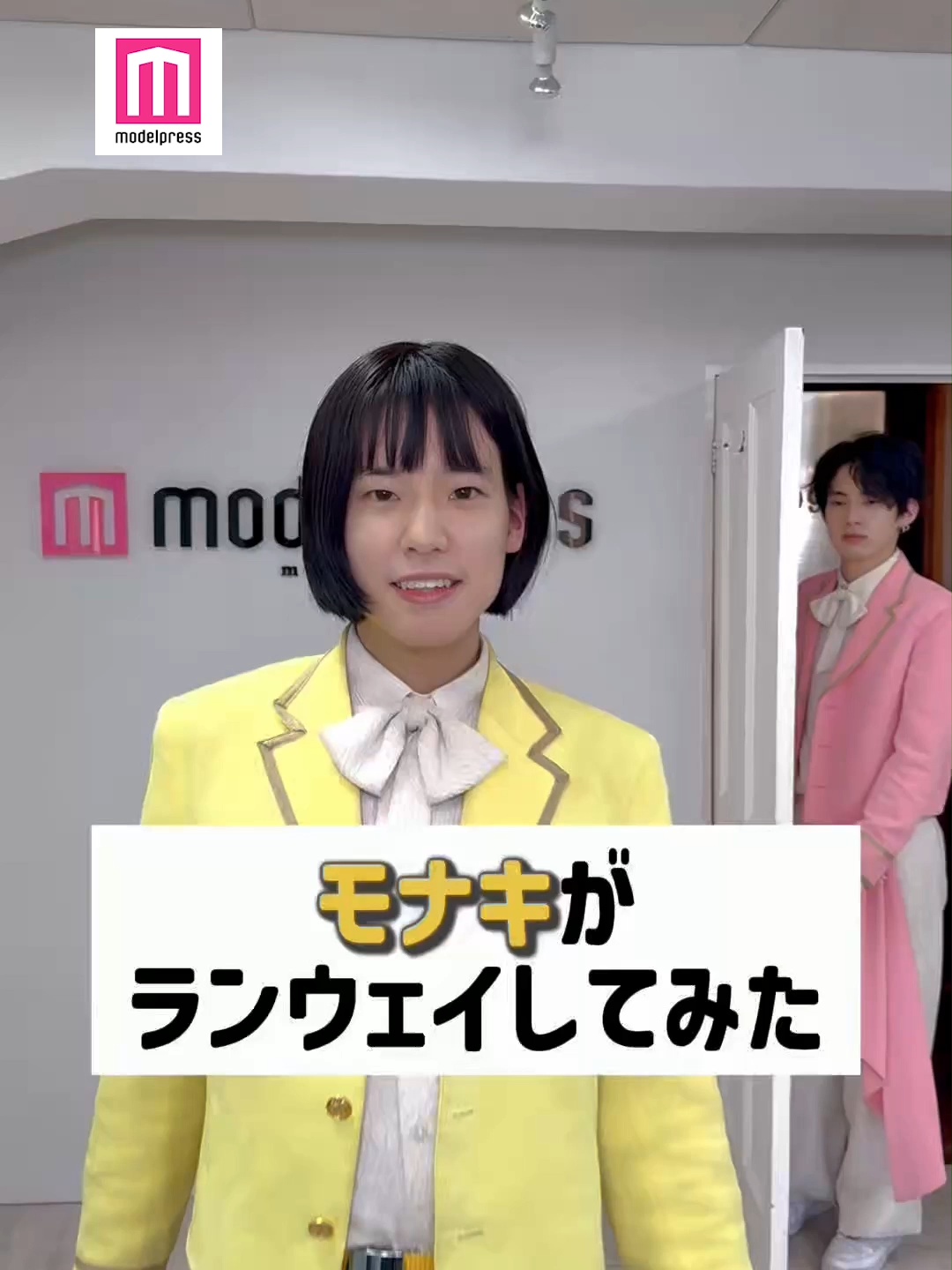 @モデルプレス(公式)