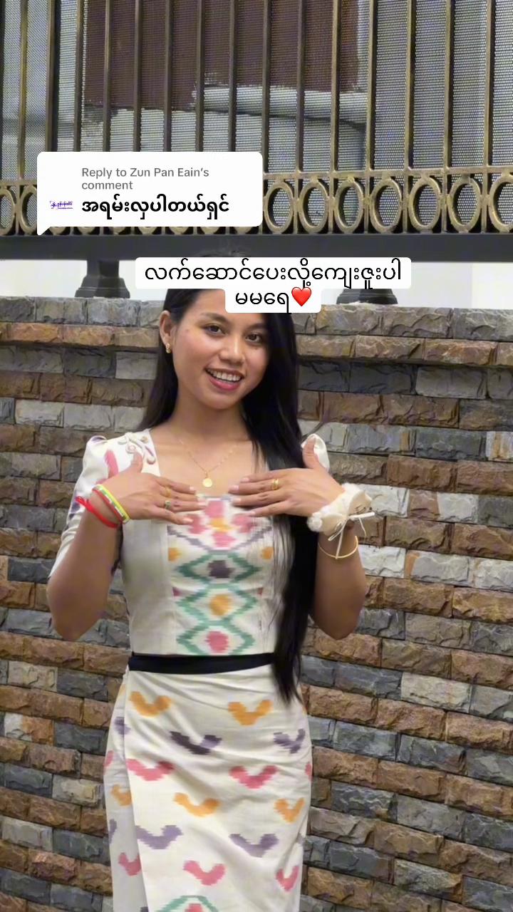@ဝိုင်းခြုံမအကြော်ဆိုင်