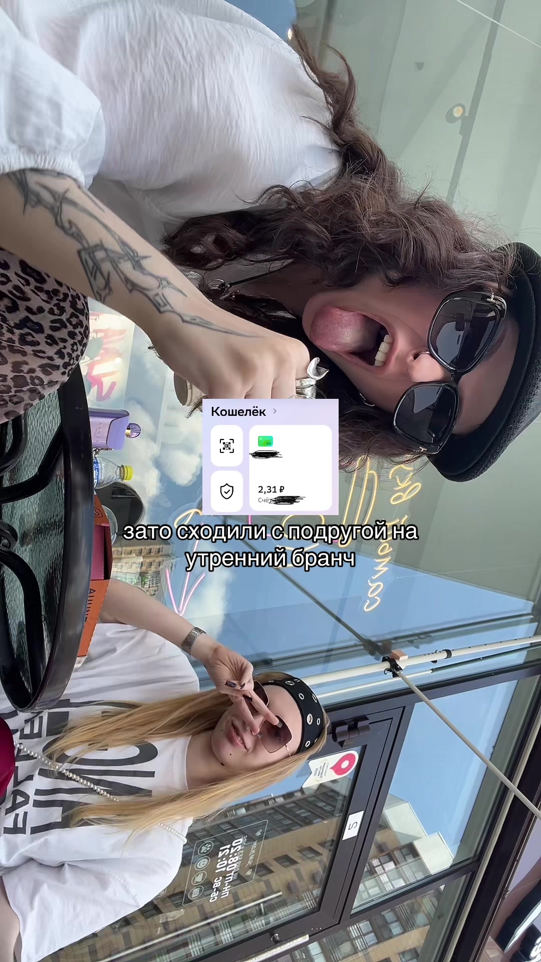 @ОВСЯНКА.