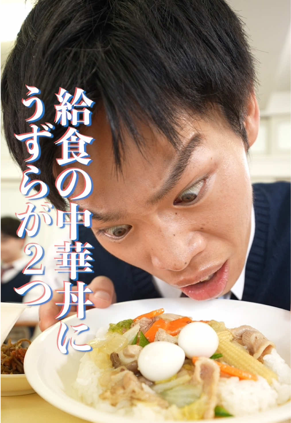 @本日も絶体絶命。