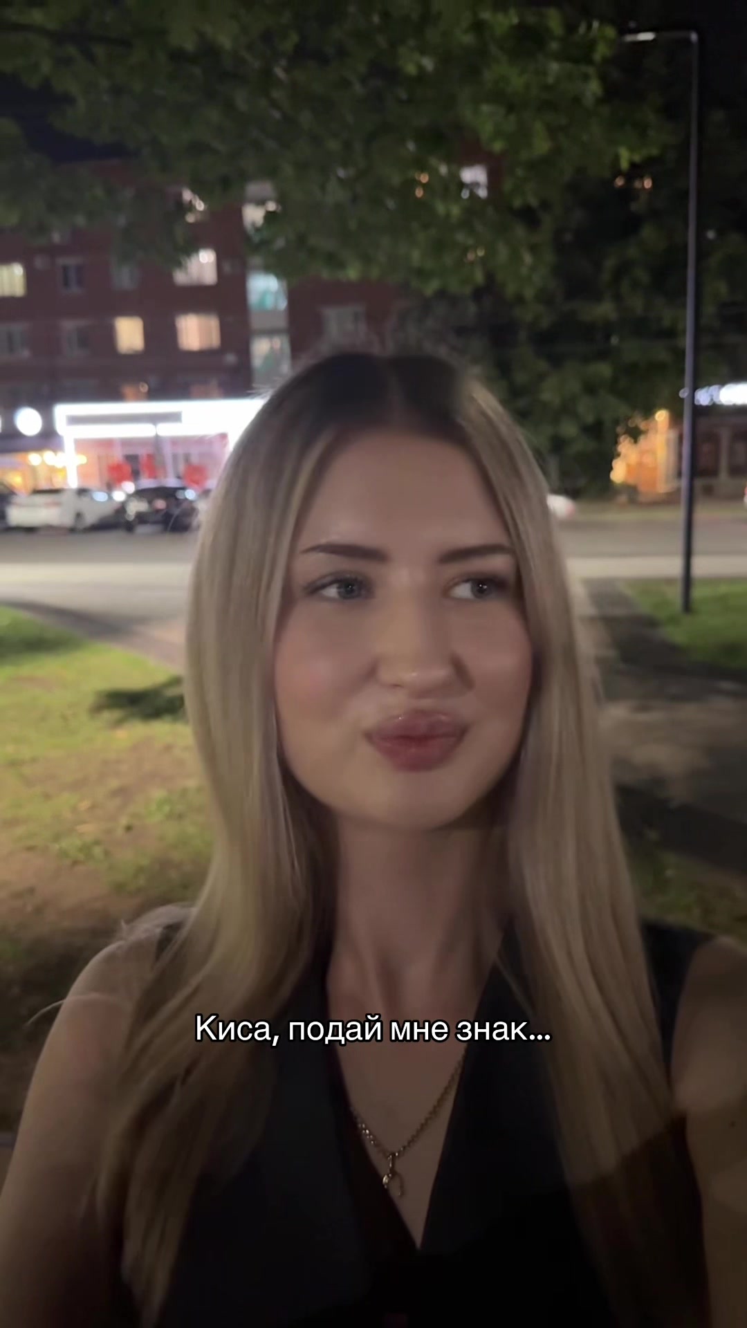 @блонда 🪽