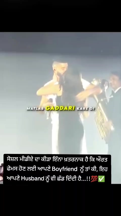 @𝐏𝐮𝐧𝐣𝐚𝐛𝐢 𝐒𝐭𝐚𝐭𝐮𝐬 ✍️
