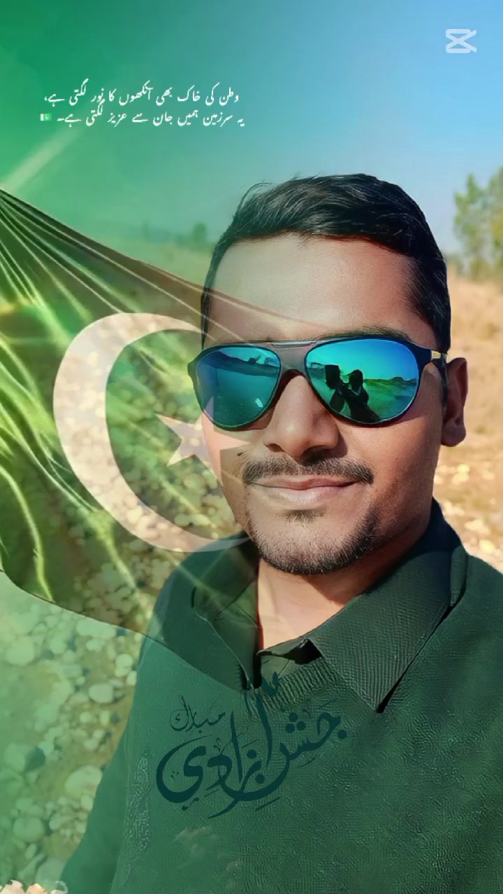 @Umer 809