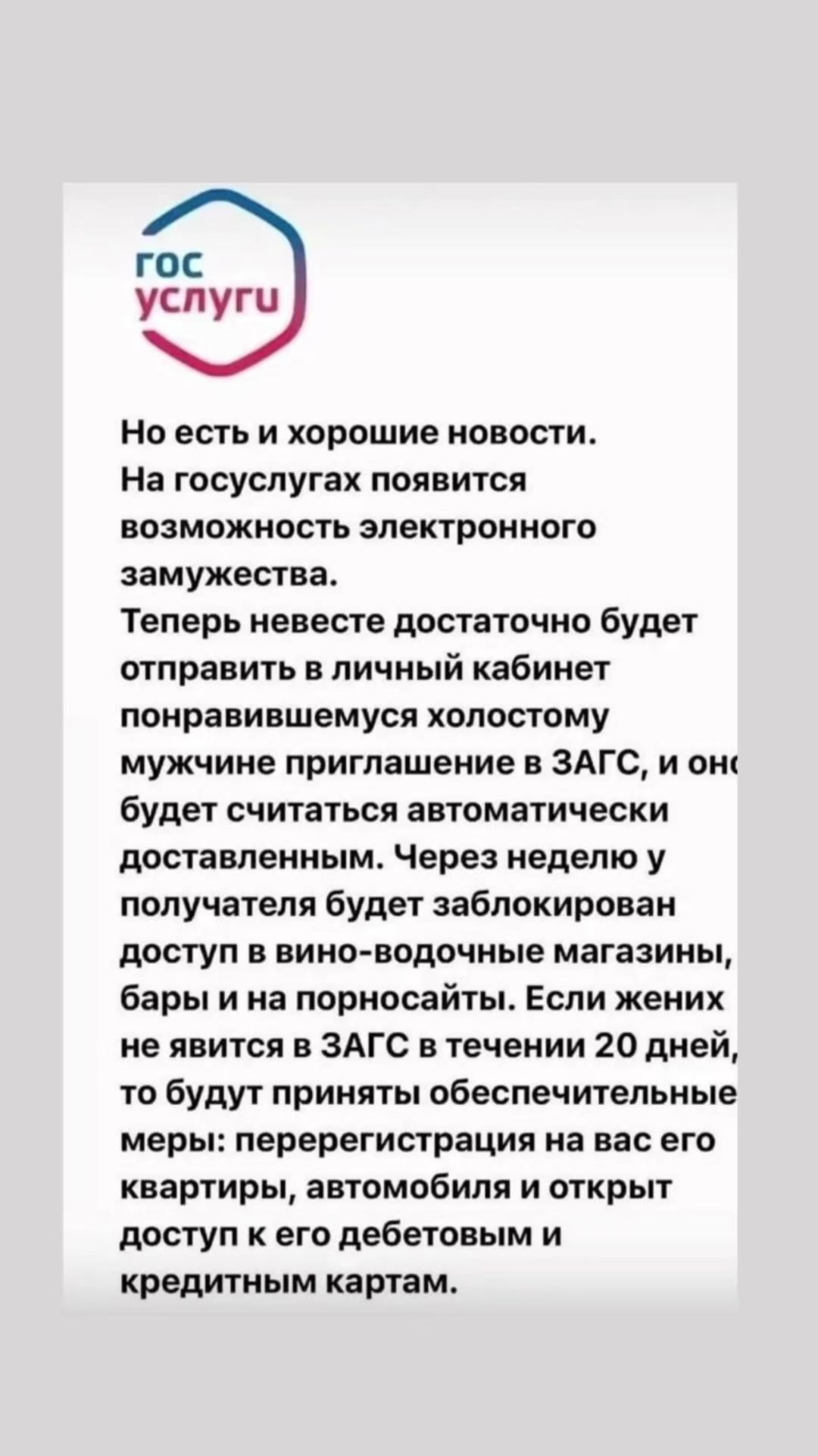 @Nebo v tvoih glazax 🇷🇺