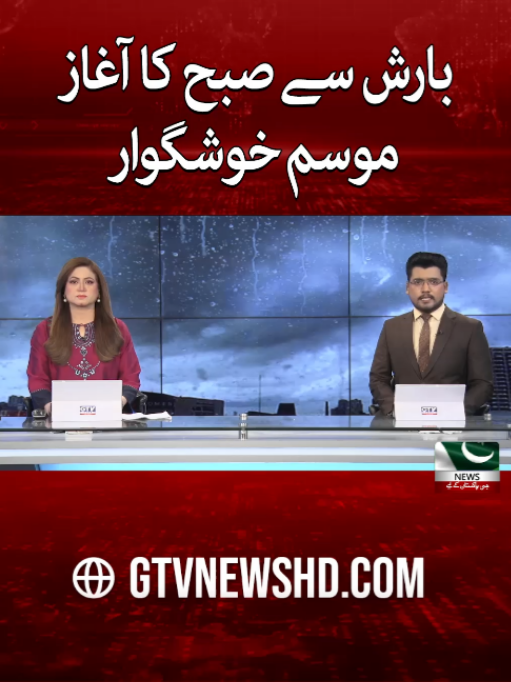 @GTV News