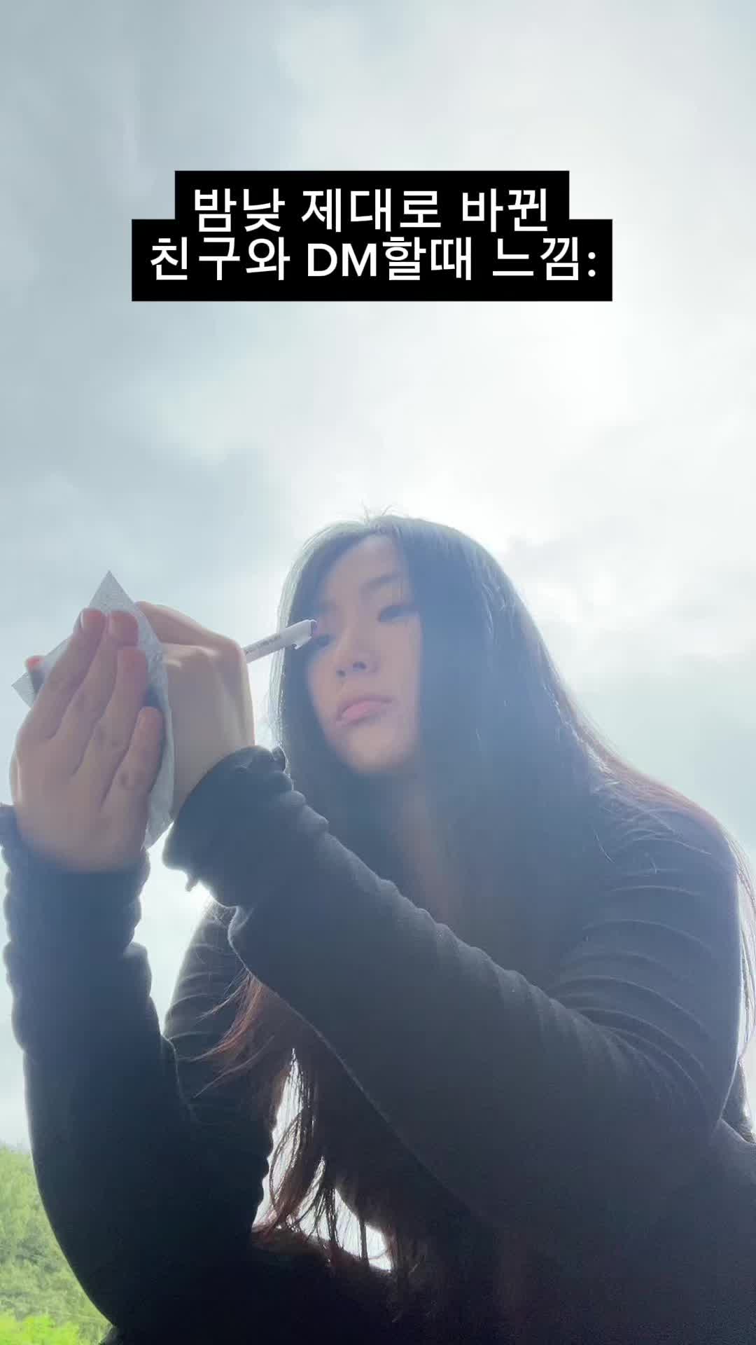 @예로나