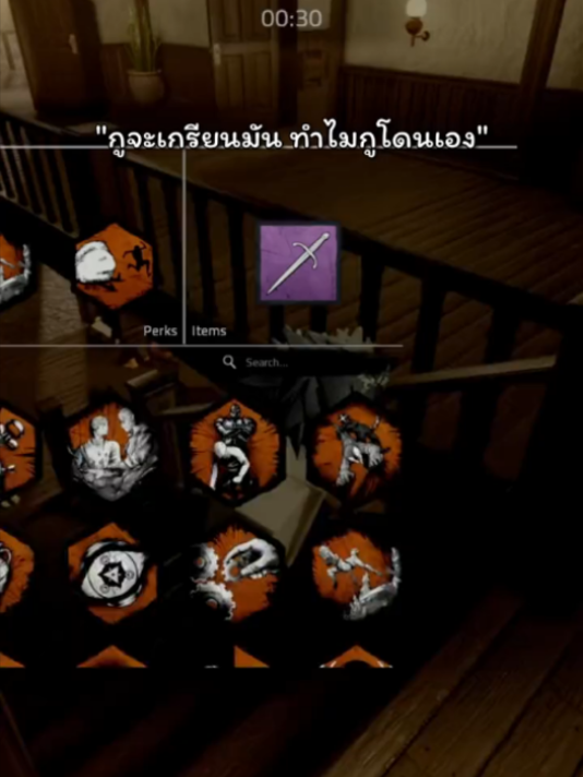 @วัชรวย
