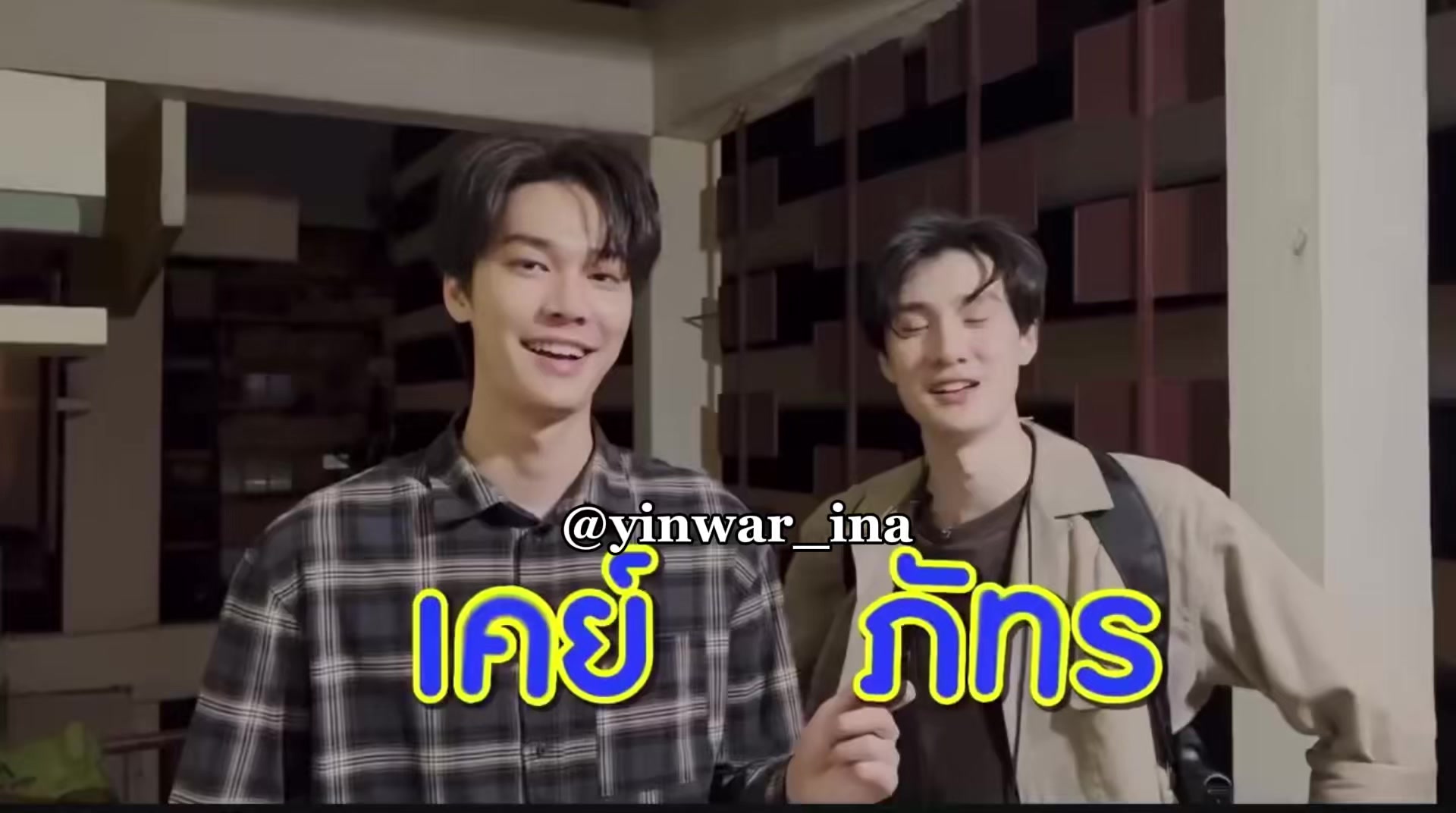 @Ayang YinWar DewTee