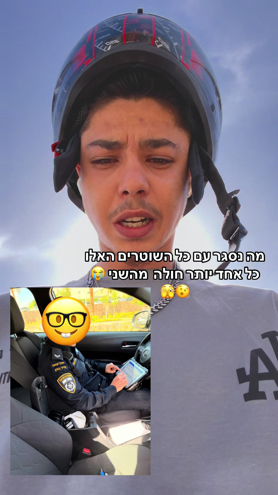 @הצרפתי מהטיקטוק 😝