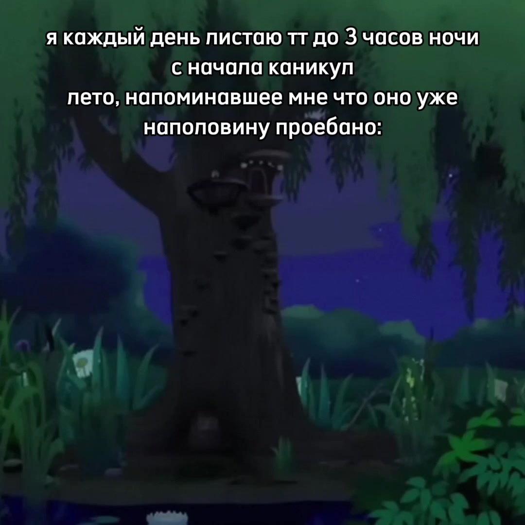 @печенька