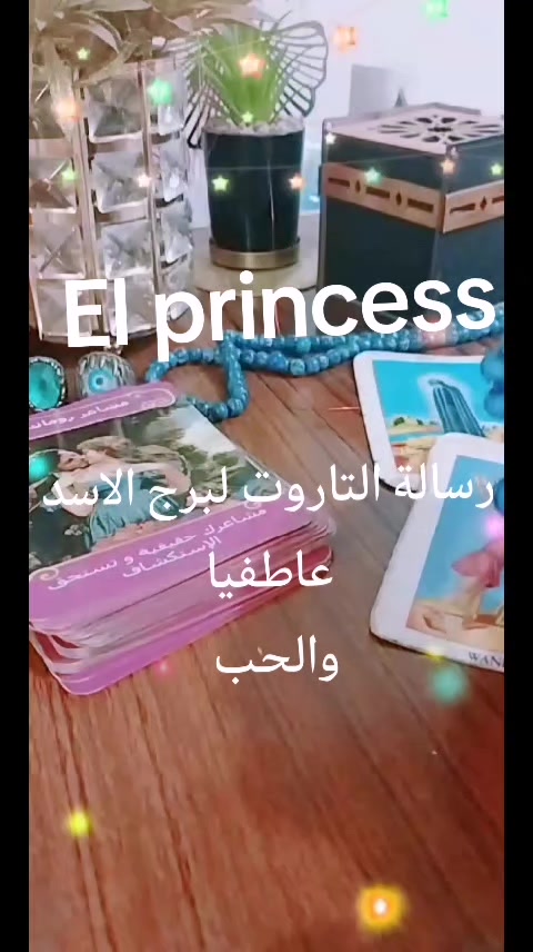 @( تاروت) Princess 💖