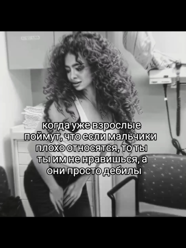 @шантель. مثيرة