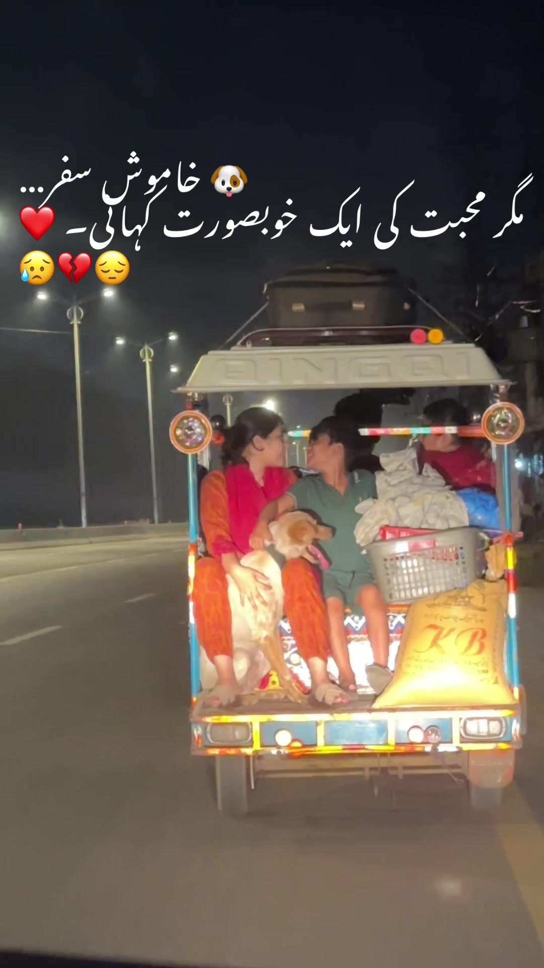 @🌙شیخ
