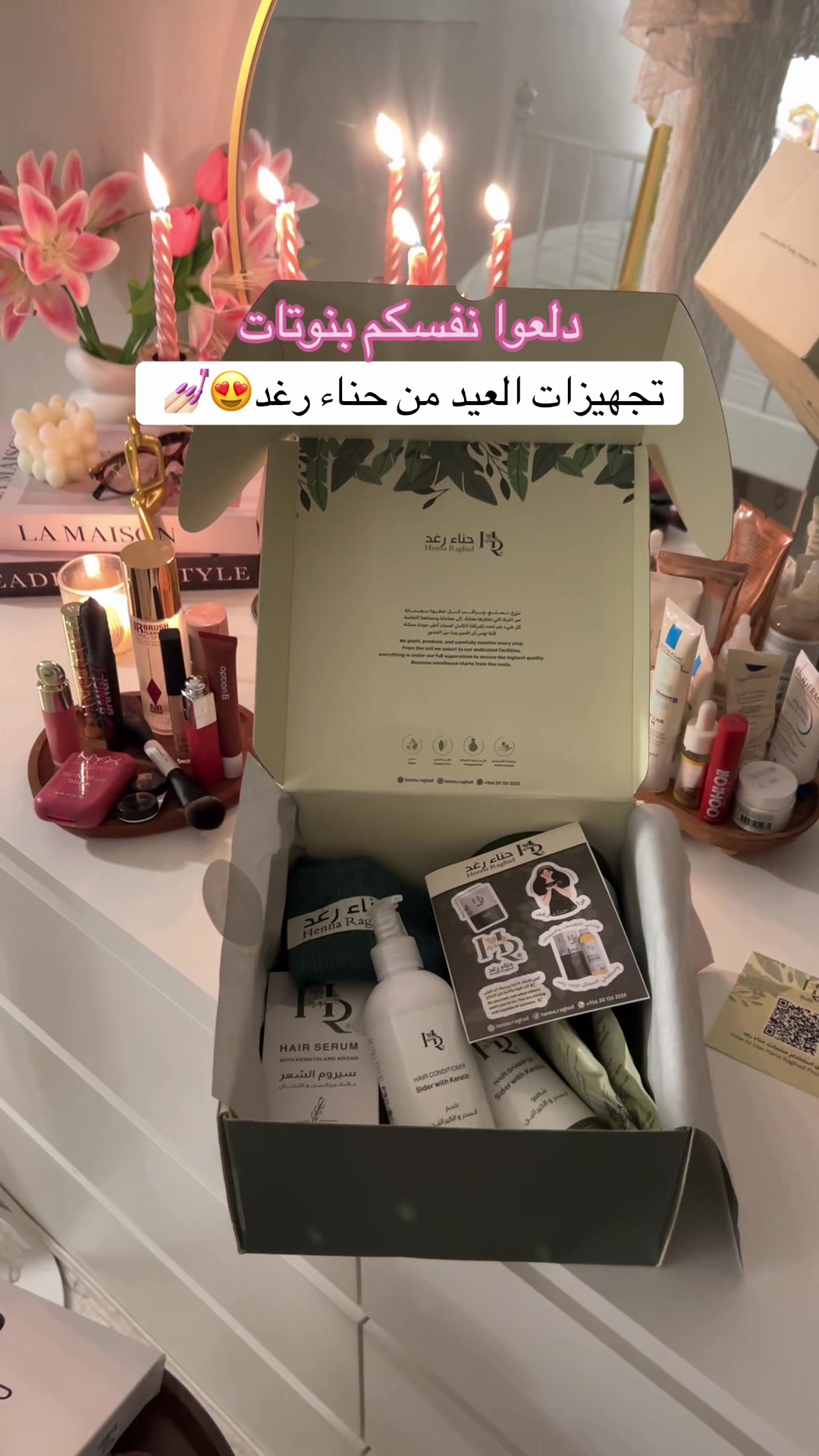 @بـلـوقر عَبيـر|UGC🌸