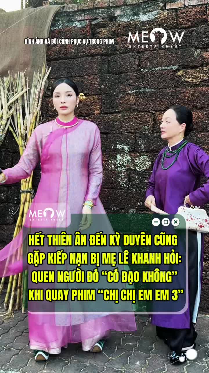 @MEOW ENTERTAINMENT