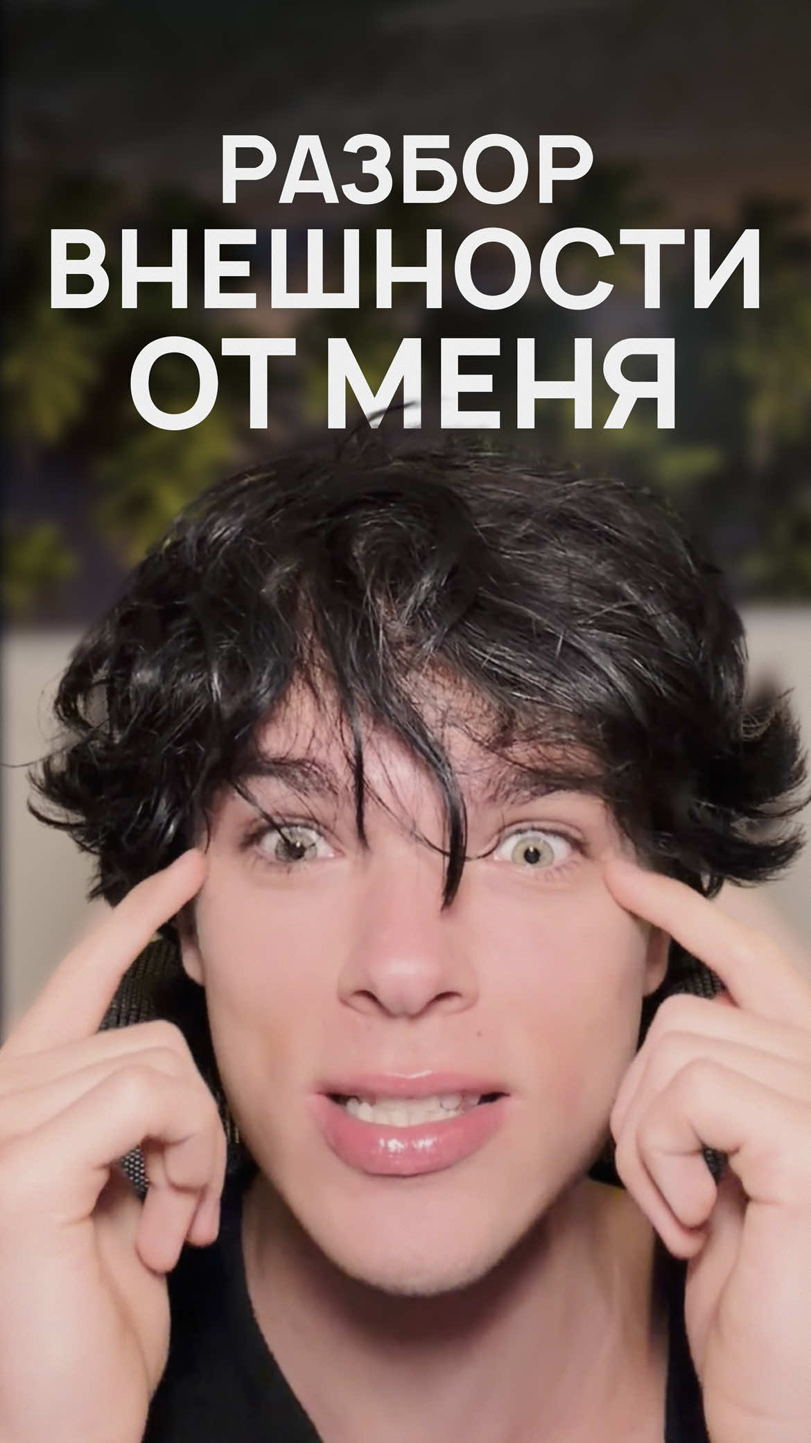 @НАРЕЗКИ ЕГОРА НАСТОЯЩЕГО