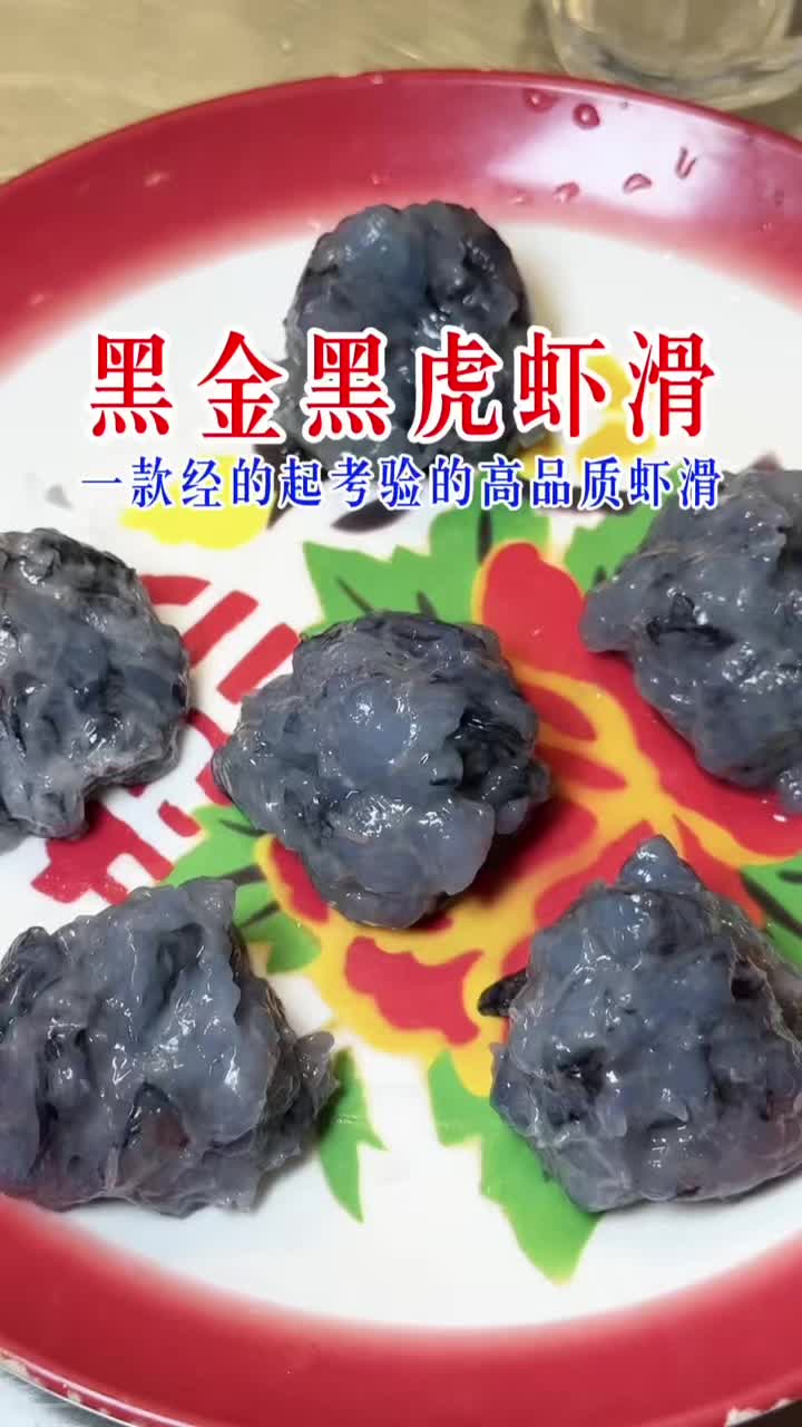 @Char siu