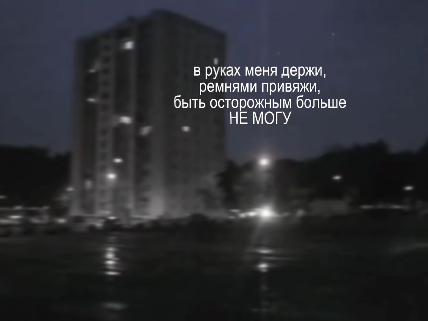@рыжий меф