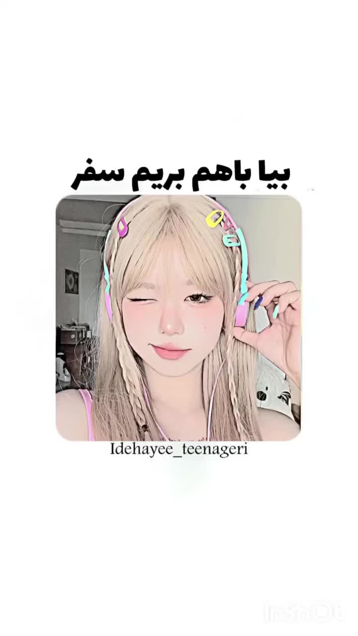 @sarina