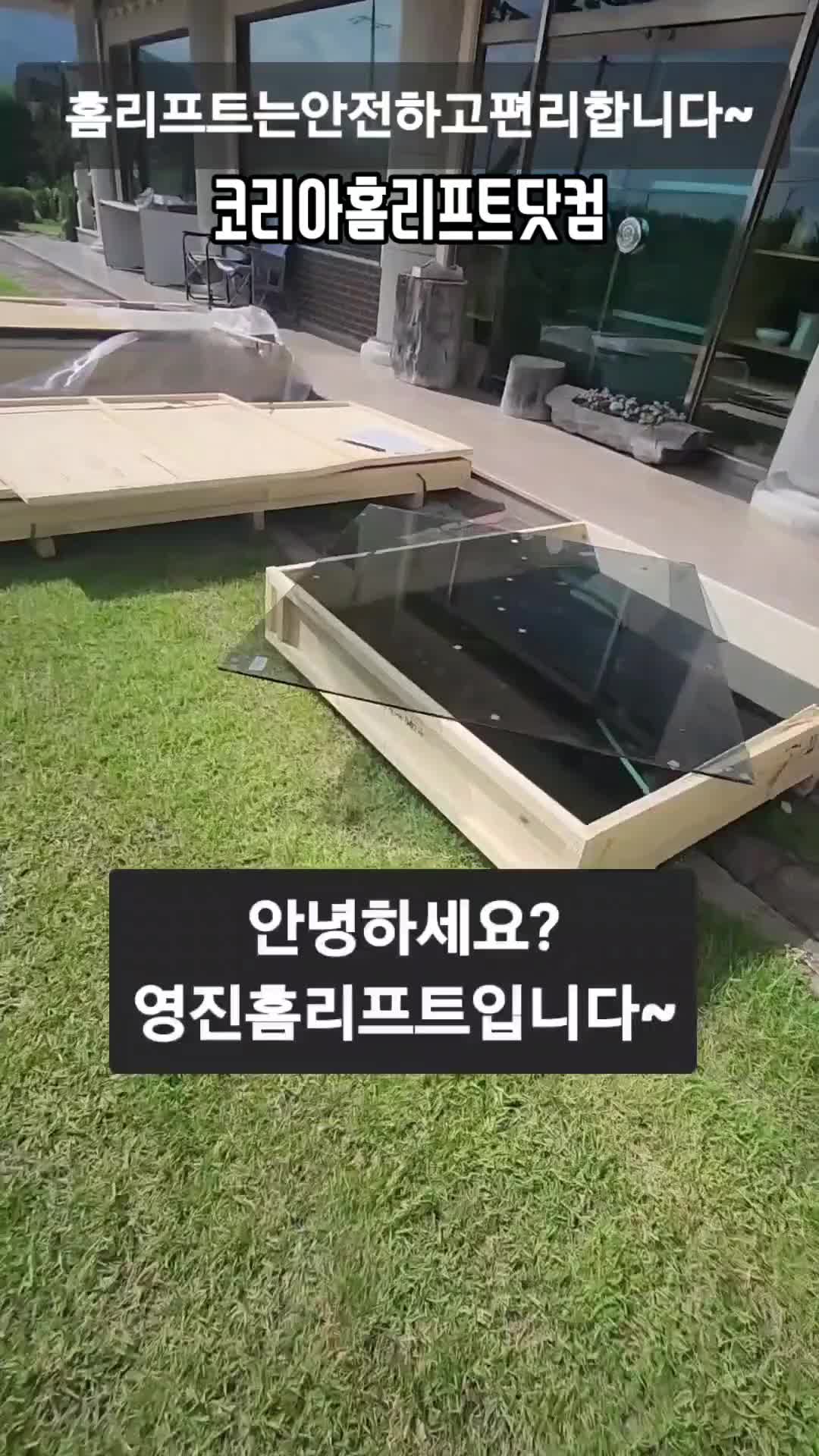 @영진테크