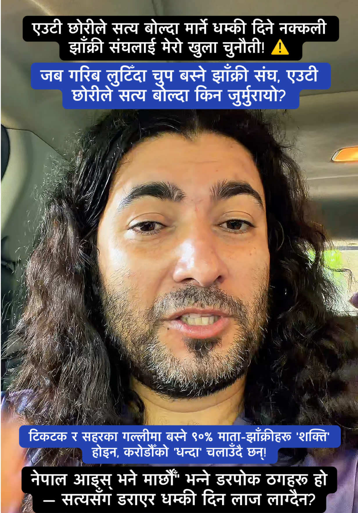 @Dr. Deepak Subedi | Yogi