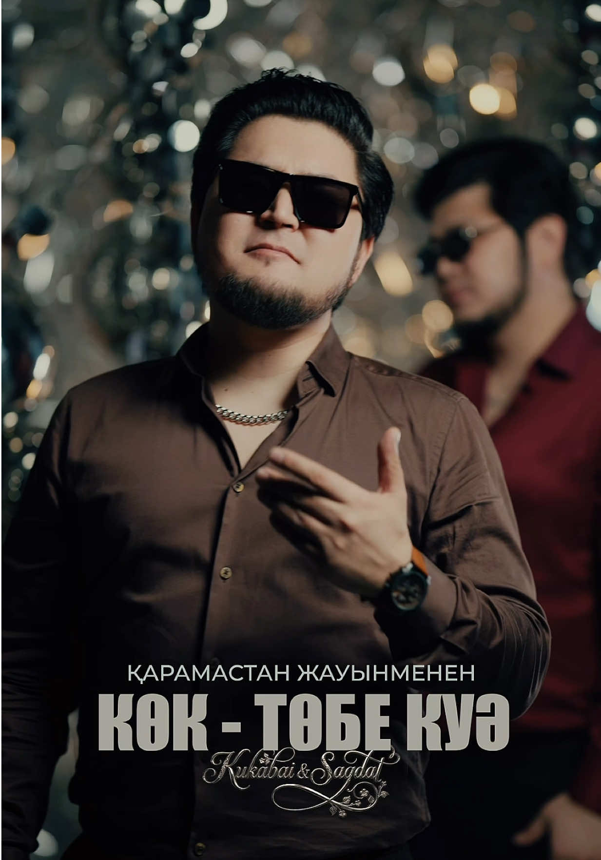 @Сагдат Булебаев