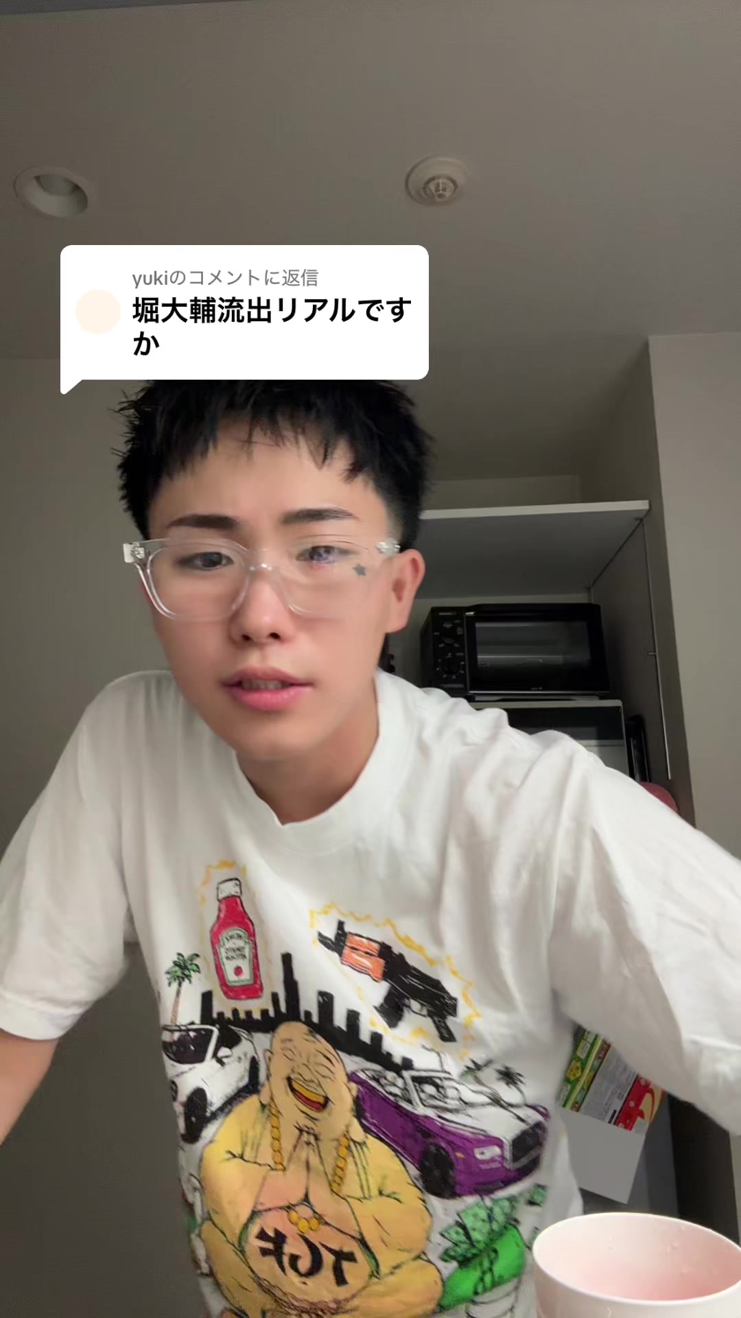 @REALくん