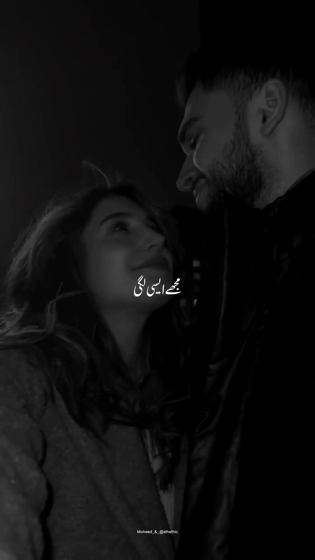 @Moheed astethic 🙈🕊️🤭