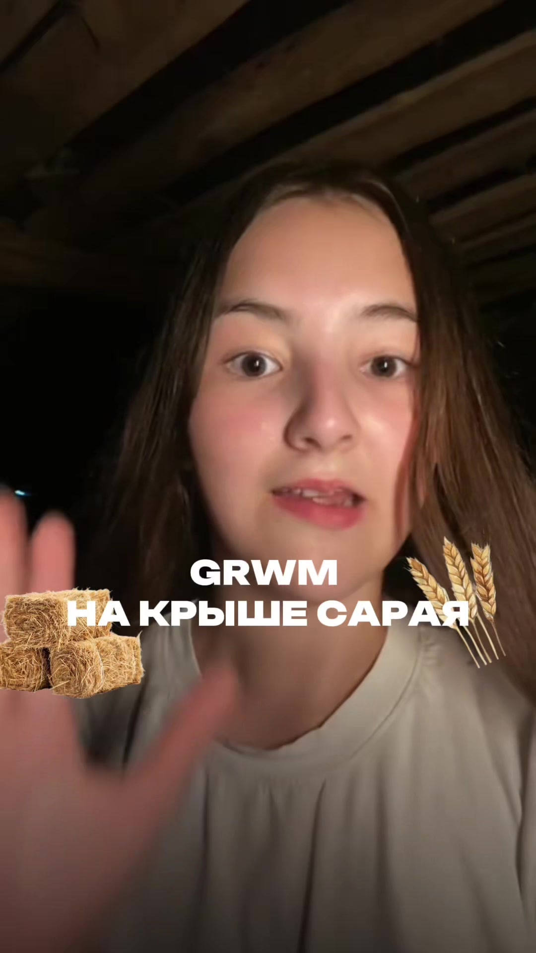 @тгк: эля емеля 👅