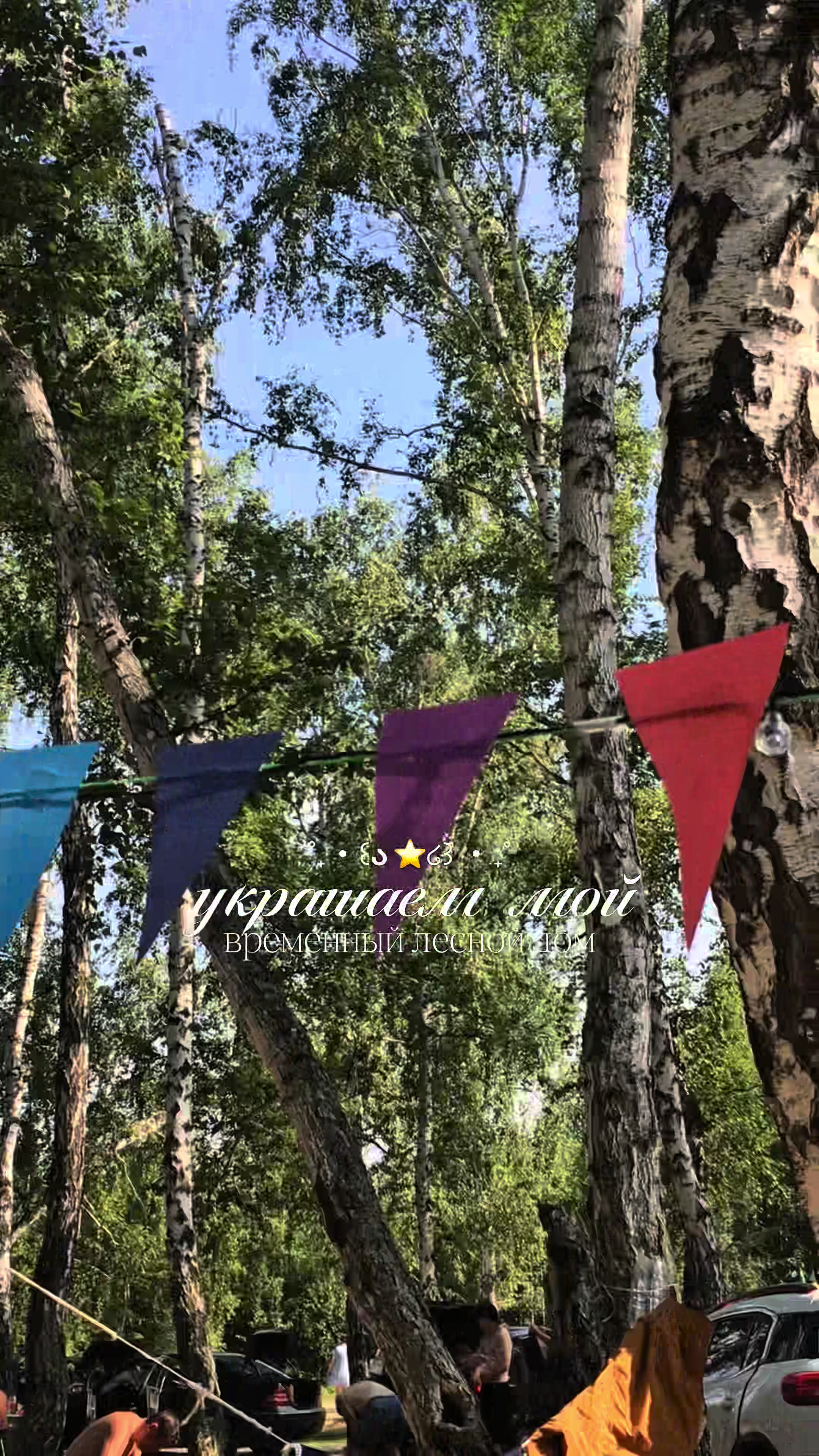 @дариня королева 𝜗ৎ