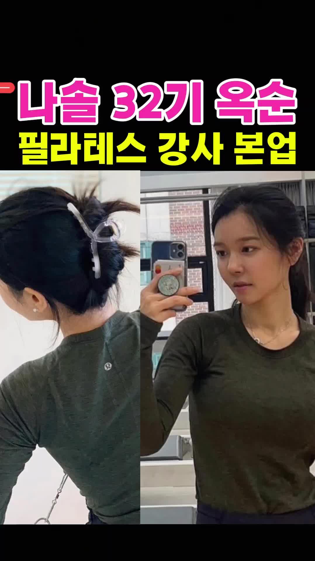@나는솔로전문채널