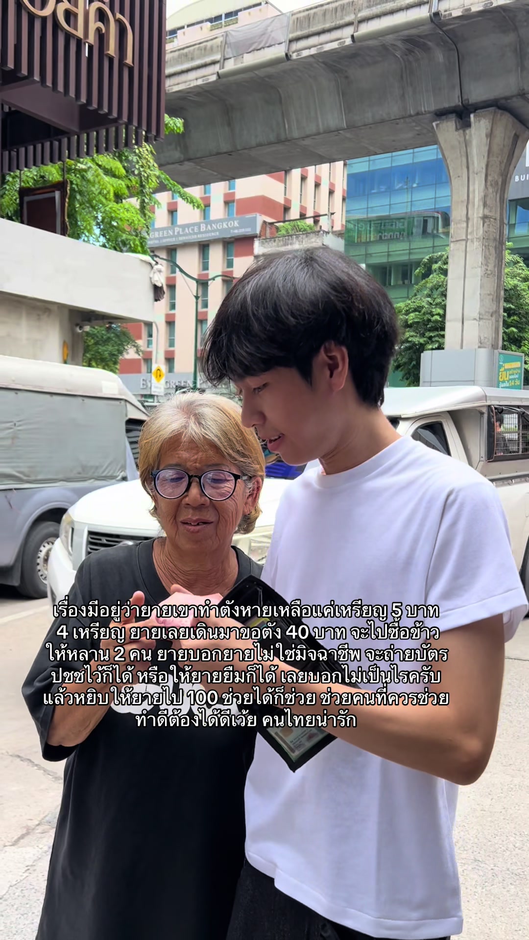@โอมมายก๊อด