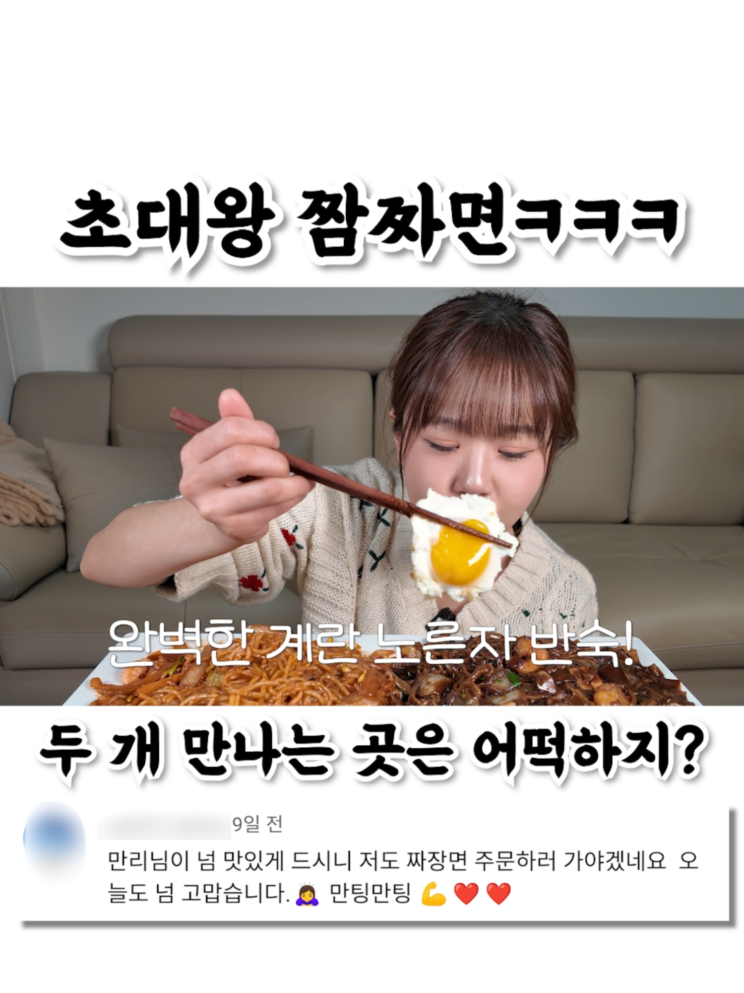 @만리 Manli