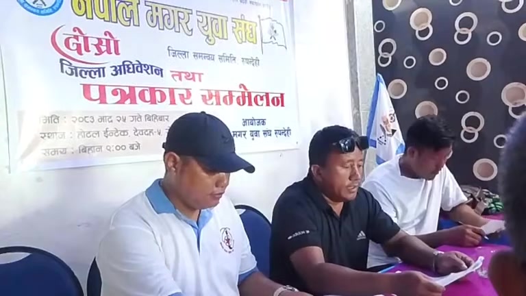 @hemant Budhathoki magar
