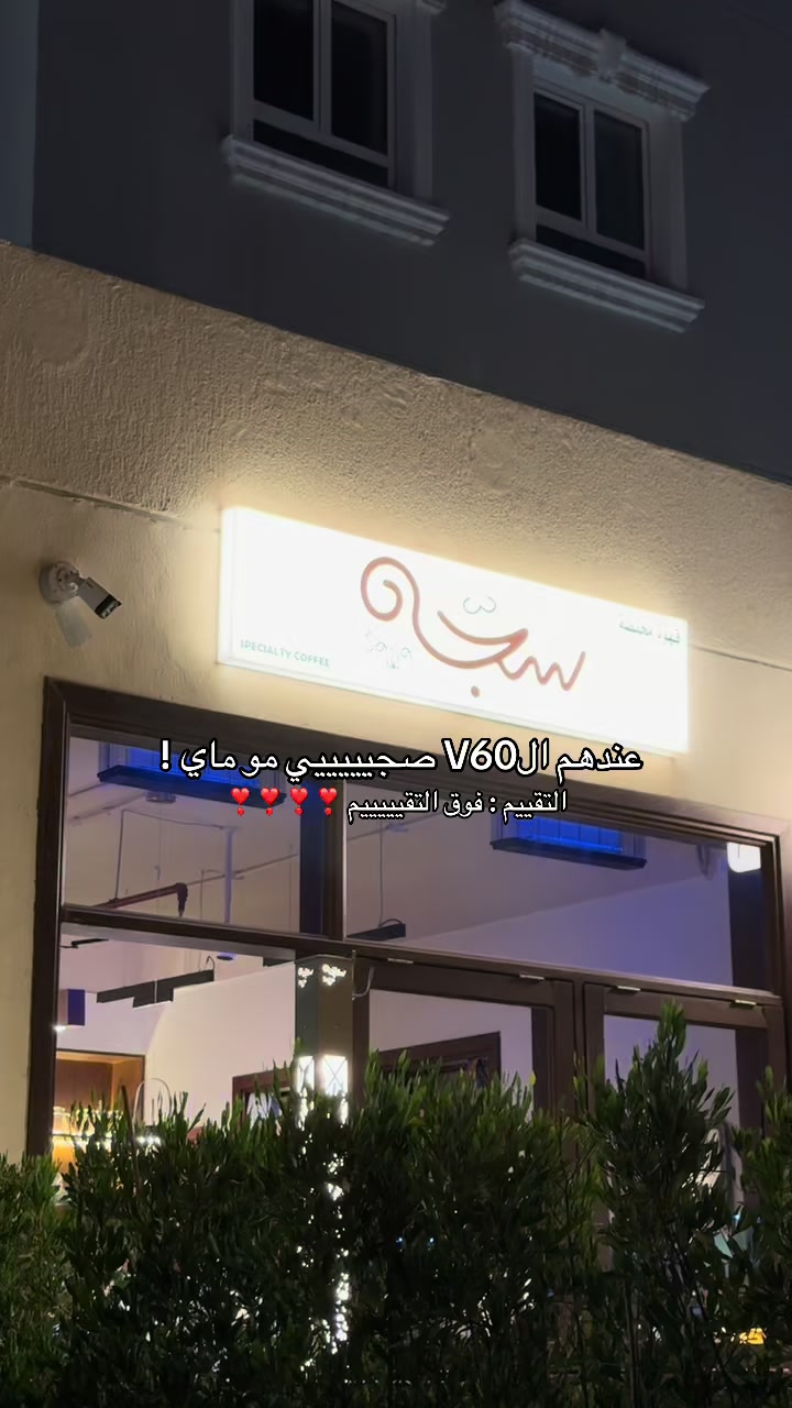 @المصوره بيبـا 📷