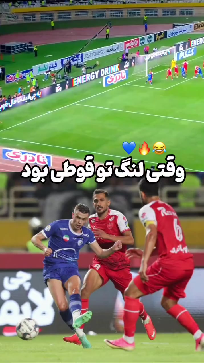 @Esteghlal fc