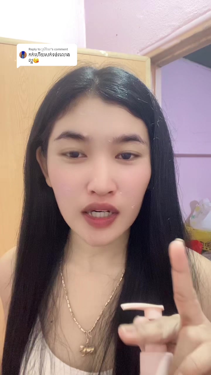@Rern๐ฅ(แแแ แแปแแ
แแแพแ)โ
โค๏ธ