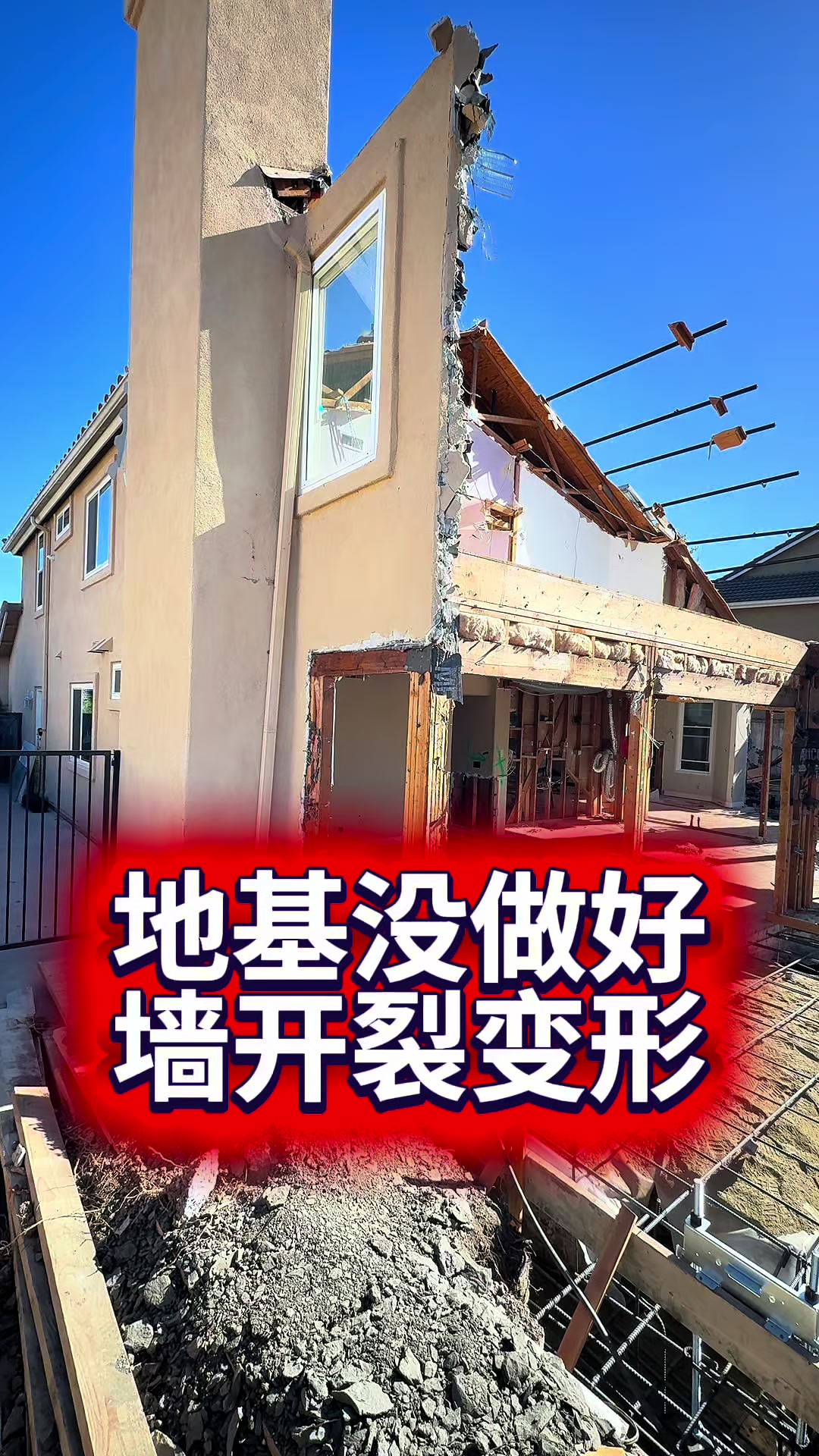 @小馬哥加州ADU新建加建