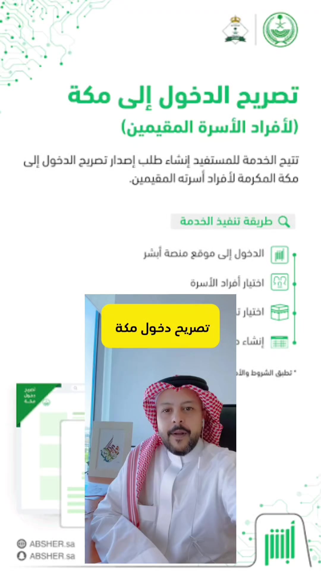@ابو نوفل