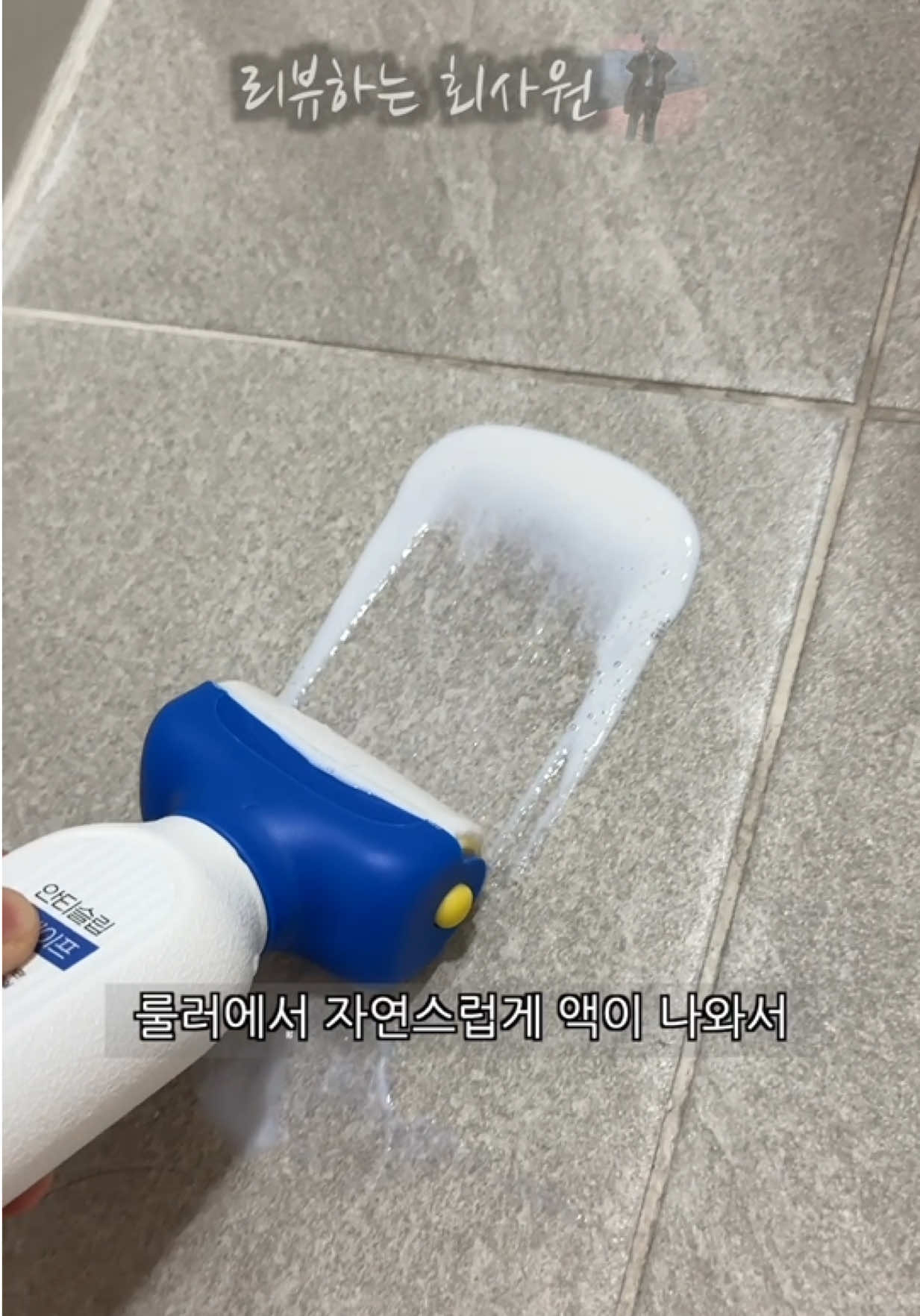 @리뷰하는회사원