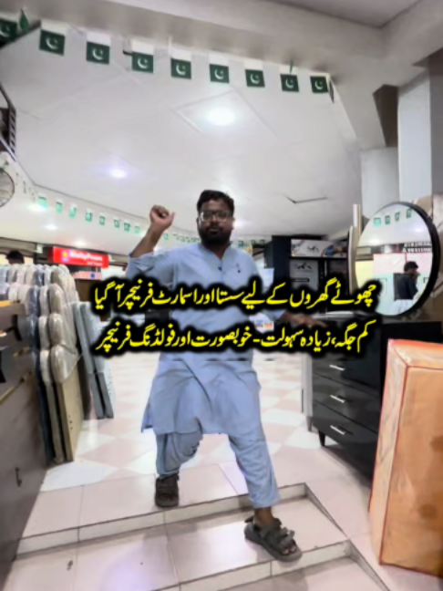 @Karachi Ki Duniya 2