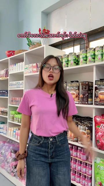 @🌸Thoon Yati cosmetics🌸